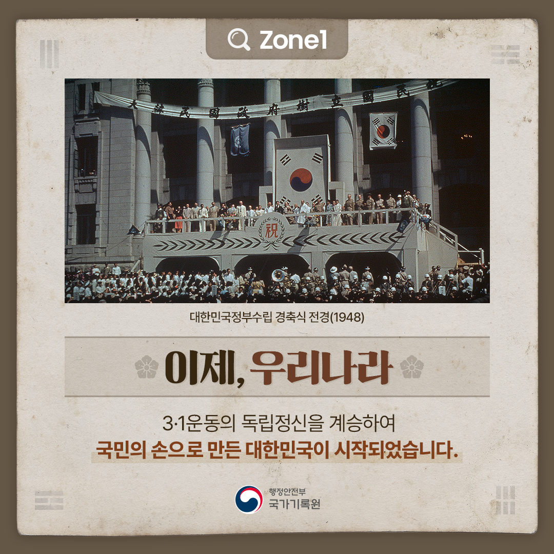 광복80주년_04_v2