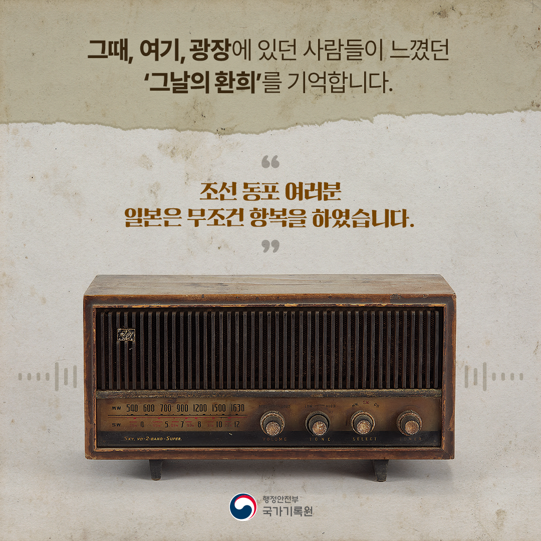 광복80주년_03_v3
