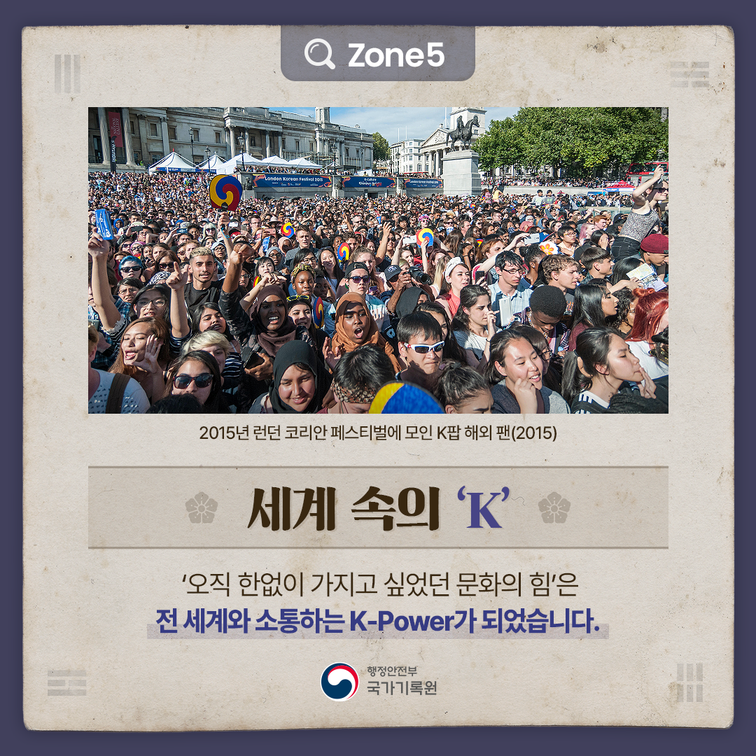 광복80주년_08_v2