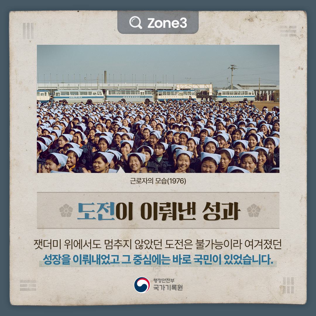 광복80주년_06_v2
