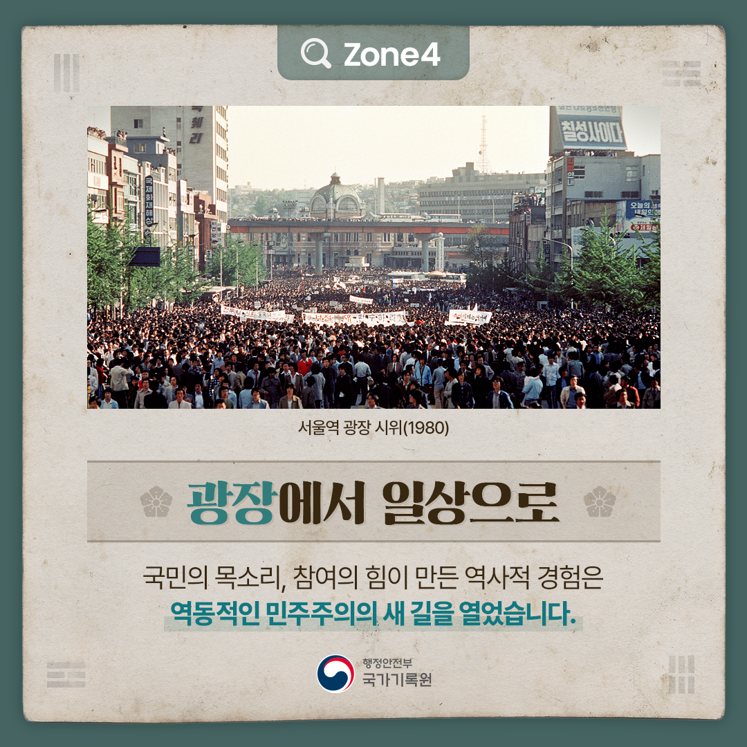 광복80주년_07_v3