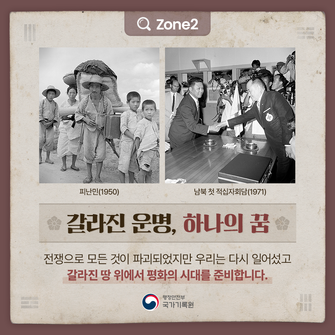 광복80주년_05_v2