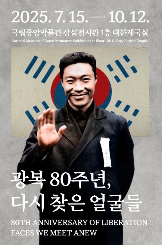 다시찾은얼굴들
