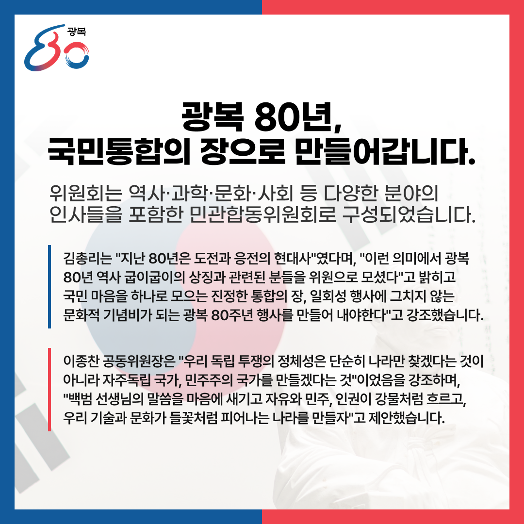 cardnews-03