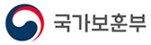 국가보훈부