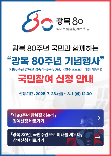 참여신청 바로가기
